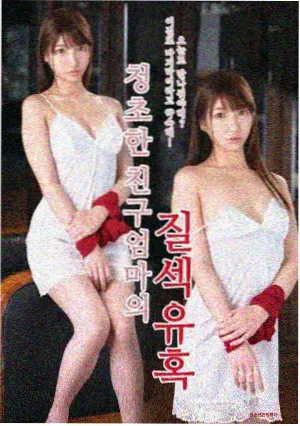 破局电影幕后花絮