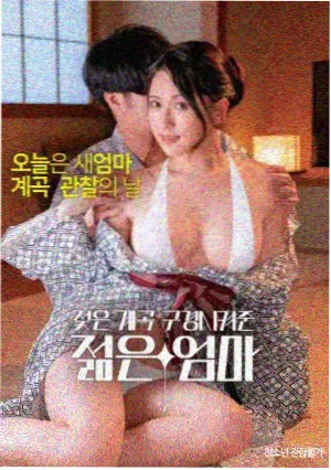 心理罪 犯罪心理电影